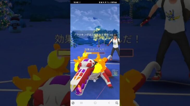 ポケモンGO 通常ハイパーリーグ ニドクイン、ルンパッパ、アクジキング