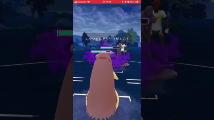 ポケモンGOバトルリーグ　ハイパーリーグ 146