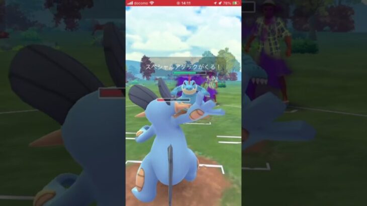 ポケモンGOバトルリーグ　ハイパーリーグ 152