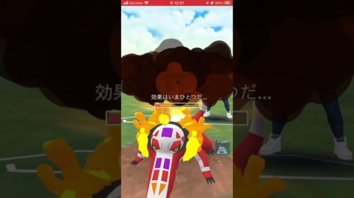 ポケモンGOバトルリーグ　ハイパーリーグ 168