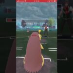 ポケモンGOバトルリーグ　ハイパーリーグ 191