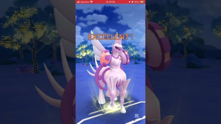 ポケモンGOバトルリーグ　マスターリーグ 410