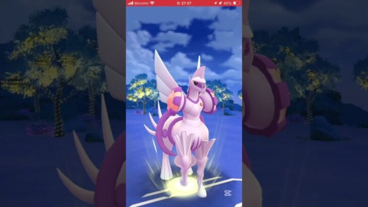 ポケモンGOバトルリーグ　マスターリーグ 419