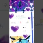 色違いに進化！#ポケモンGO#ポケモン#ゲーム#進化#グラードン#ルカリオ