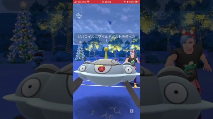 ポケモンGOバトルリーグ　マスターリーグ 425