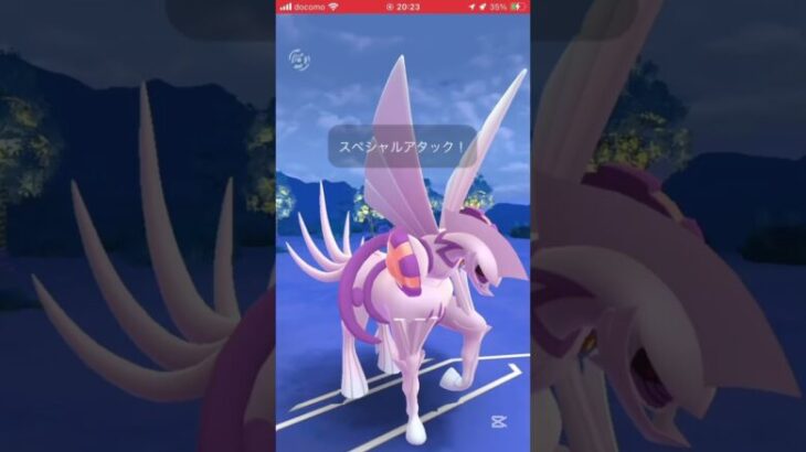 ポケモンGOバトルリーグ　マスターリーグ 456