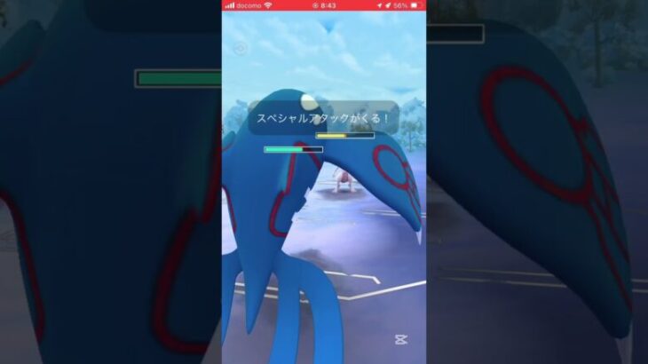 ポケモンGOバトルリーグ　マスターリーグ 501