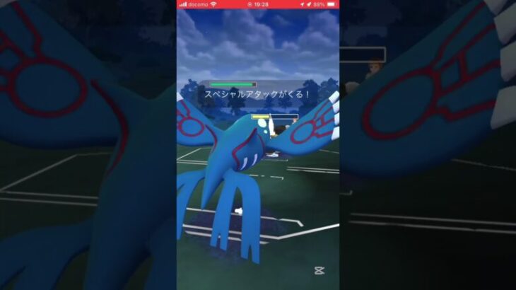 ポケモンGOバトルリーグ　マスターリーグ 524