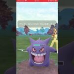 ポケモンGOバトルリーグ　マスタープレミア 53