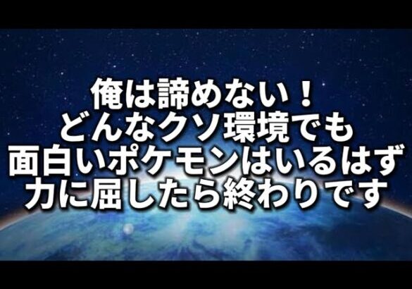 【ホリデーリトルカップ】答え合わせ【ポケモンGO】