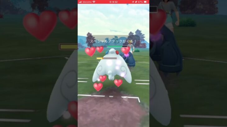 ポケモンGOバトルリーグ　マスタープレミア 68