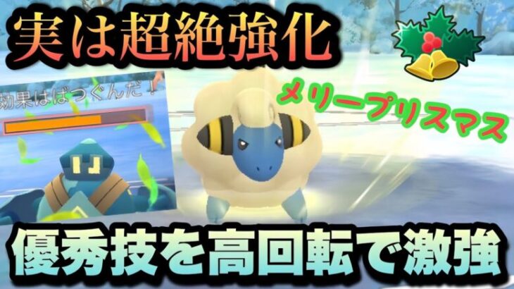 『ポケモンGO』技強化で環境に強く意表をつくメリープ！【ホリデーリトルカップ】 #ポケモン #ポケモンgo #gbl #pokemongo #pokemon #ゲーム #ゲーム実況 #実況 #配信