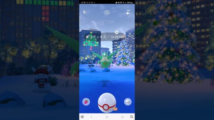 ヤバいやつ出た！！ポケモンGO　ラティオス　個体値100　色違い