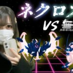 【ポケモンGO】初めてのネクロズマレイド12戦やってみた！【無課金】