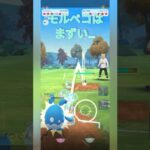 【ポケモンGO】シーズン20も最終日！3ヶ月お疲れ様でした！【スーパーリーグ】【バトルリーグ】#shorts #ポケモンgo #goバトルリーグ #スーパーリーグ #pokemongo