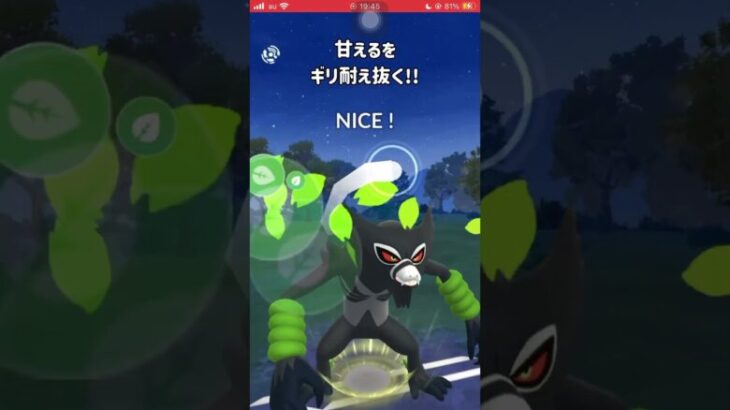 【ポケモンGO】フル強化してなくてもマスターリーグで勝てるのか!?【GBL】#shorts #ポケモンgo #gbl #ポケモン #マスターリーグ