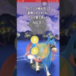 【ポケモンGO】レイド復刻したギラティナアナザーをマスターリーグで使ってみた！【GBL】#shorts #ポケモンgo #gbl #ポケモン #マスターリーグ