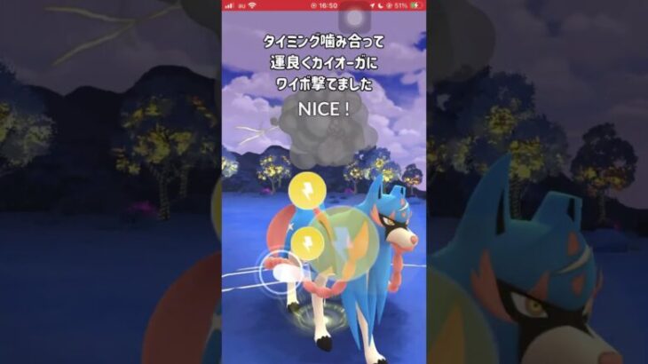 【ポケモンGO】レイド復刻したギラティナアナザーをマスターリーグで使ってみた！【GBL】#shorts #ポケモンgo #gbl #ポケモン #マスターリーグ