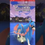 【ポケモンGO】レイド復刻したギラティナアナザーをマスターリーグで使ってみた！その２【GBL】#shorts #ポケモンgo #gbl #ポケモン #マスターリーグ