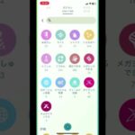 ポケモンGOのキラ交換の動画がめっちゃ再生されていたのでポケモンGOのボックス紹介します‼️