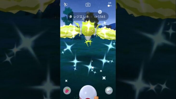 色違いレジエレキ・レジドラゴが欲しい！ポケモンGO！Pokémon GO！