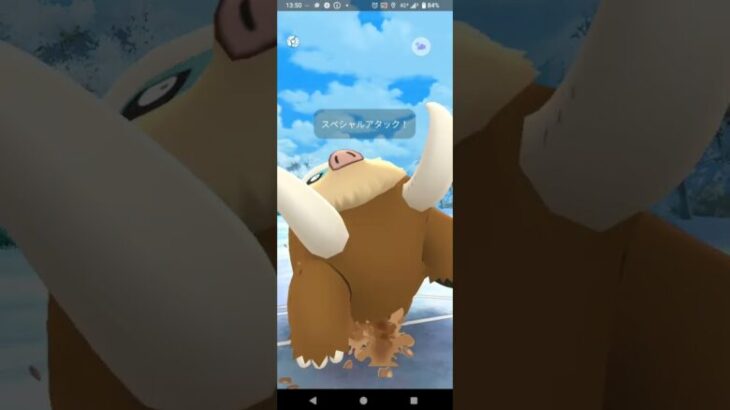 ポケモンGOバトルリーグ戦「マスターリーグ」「ホリデーカップ」「リトルバージョン」で相手の,トレーナーに勝ちました‼️#ポケモンgoバトルリーグ