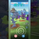 【ポケモンGO】ハイパーリーグのハガネールさすがに硬すぎる！【ハイパーリーグ】【バトルリーグ】#shorts #ポケモンgo #goバトルリーグ #gbl #ハイパーリーグ #pokemongo