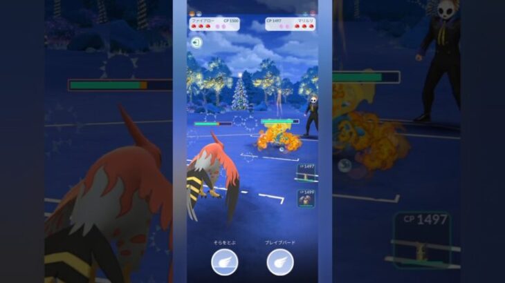 【ポケモンGO】マリルリはファイアローで突っ張る！【スーパーリーグ】【バトルリーグ】#shorts #ポケモンgo #goバトルリーグ #gbl #スーパーリーグ #pokemongo