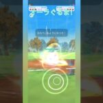 【ポケモンGO】今でも最強クラスのモルペコ！【スーパーリーグ】【バトルリーグ】#shorts #ポケモンgo #goバトルリーグ #スーパーリーグ #pokemongo