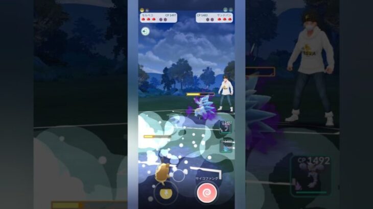 【ポケモンGO】モルペコのオーラぐるまがいまひとつのダメージじゃない！【スーパーリーグ】【バトルリーグ】#shorts #ポケモンgo #goバトルリーグ #スーパーリーグ #pokemongo