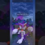 【ポケモンGO】すなかけを習得したシャドウグライオン！【スーパーリーグ】【バトルリーグ】#shorts #ポケモンgo #goバトルリーグ #スーパーリーグ #pokemongo