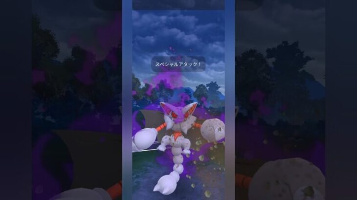 【ポケモンGO】すなかけを習得したシャドウグライオン！【スーパーリーグ】【バトルリーグ】#shorts #ポケモンgo #goバトルリーグ #スーパーリーグ #pokemongo