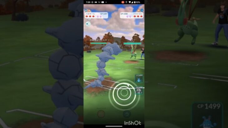 ポケモンGOでレジェンド目指すvor.75