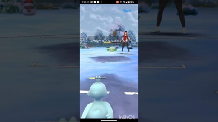 ポケモンGOでレジェンド目指すvor.81