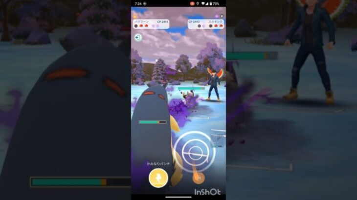 ポケモンGOでレジェンド目指すvor.82