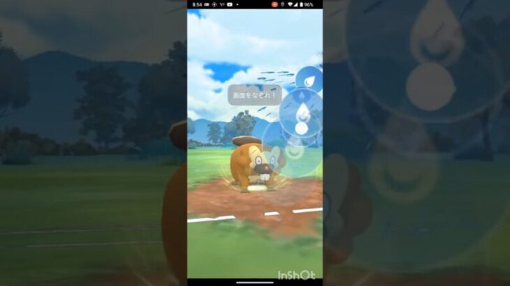 ポケモンGOでレジェンド目指すvor.87