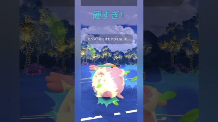 【ポケモンGO】リトルでこの耐久はおかしいw【ホリデーリトル】【バトルリーグ】#shorts #ポケモンgo #goバトルリーグ #gbl #リトルカップ #pokemongo