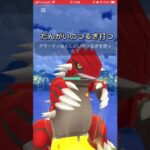 すべてPL50の技解放したポケモンでマスターリーグもぐってみた‼️