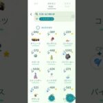 【Pokémon GO】November Shiny Pokémon