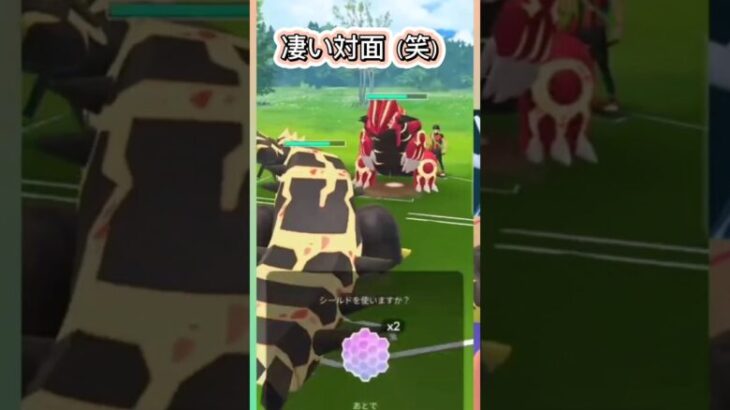 【PokémonGO】マスターリーグを超えた「超マスターリーグ」!?【ブルックGO】 #shorts #ポケモンgo #pokemongo #ブルックGO