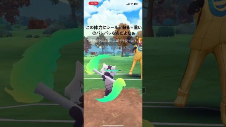 またしても強化され遂に環境トップ入り!?今シーズンバクフーンがアツい! #ポケモン#ポケモンgoバトルリーグ#スーパーリーグ#バクフーン