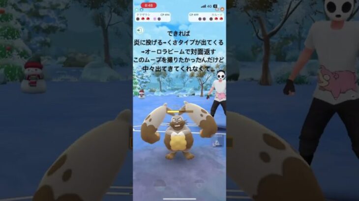 ホリデーリトルで｢技範囲は｣一貫するタマザラシ! #ホリデーリトル #ポケモン #ポケモンgoバトルリーグ#タマザラシ