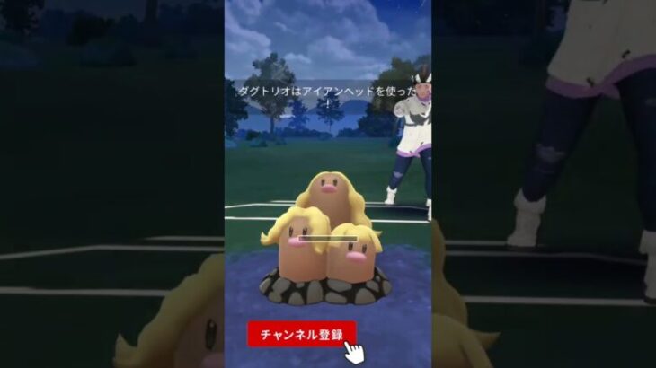 シールド貼らないと…とぶぞ…？#スーパーリーグ #ポケモン #ポケモンgoバトルリーグ #pokemongo #goバトルリーグ #ゲーム実況 #gbl