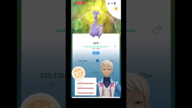 高個体値max！ヌメルゴンまで進化と少し強化　初心者part 86 【ポケモンGO】#ポケモンgo #ポケモン #pokemongo #pokemon #ヌメルゴン