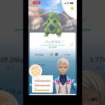 バンギラス少し強化　初心者part76 【ポケモンGO】#ポケモンgo #ポケモン #pokemongo #pokemon #shorts