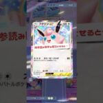 完璧に勝つ♣︎だろ？ゴン♥ #ポケポケ #ポケモン #ポケモンカード #全王なの #pokemon #pokemoncards