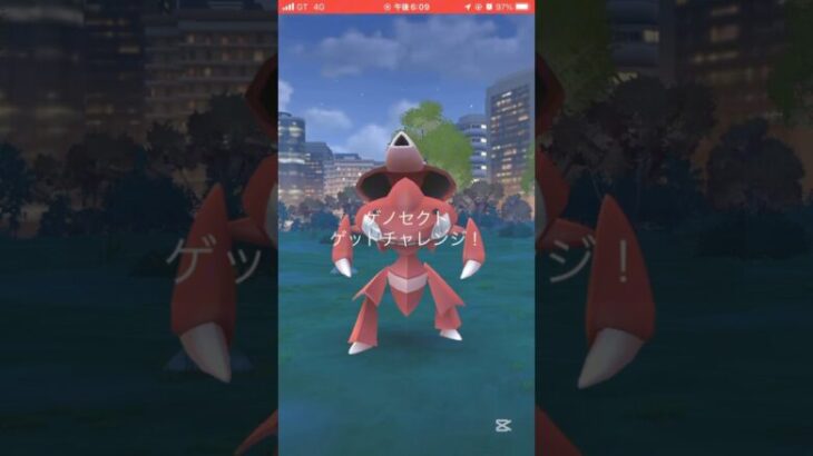 色違蓋諾塞克特！！帥！#pokemon #pokemongo #寶可夢 #寶可夢go #ポケモン #ポケモンgo #shorts #色違い