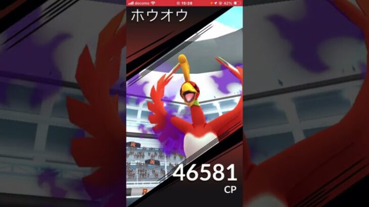 195コイン返してくれ！無課金には辛い事‼︎【ポケモンGO】#shorts #苦情 #ポケモンgo