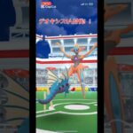 アタックフォルムデオキシス1人討伐！！#ポケモンgo #ポケモン #ポケgo #ポケモンsv #ポケモンgoplus #shorts