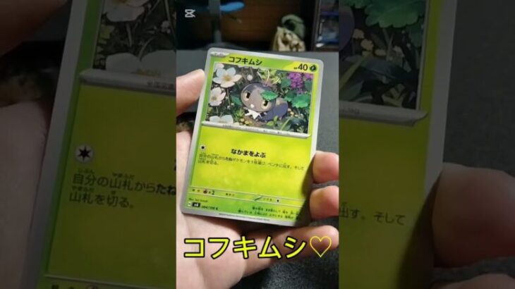 [ポケモンカードパック5]ポケモンのオタクのデーモンロードがカードパックを開けたら、、、、、　#ポケットモンスター　#ポケモン　#ポケモンカード　#ポケカ　#神引き　#プチ神引き